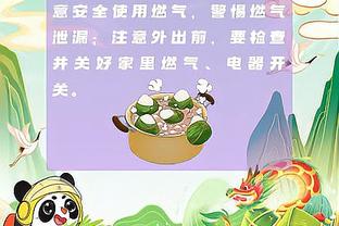 加布里埃尔社媒庆祝胜利：我们是阿森纳，永不言弃