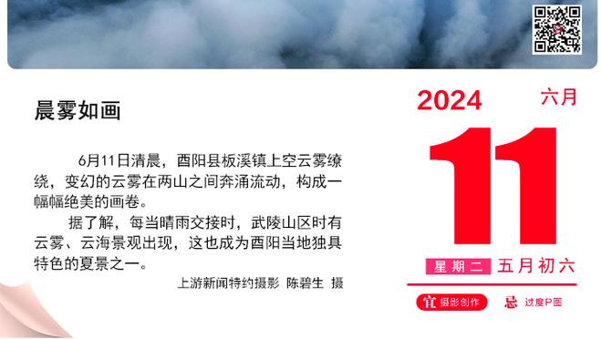 带队逆转！马尔卡宁15中8&三分10中5得到全队最高的21分