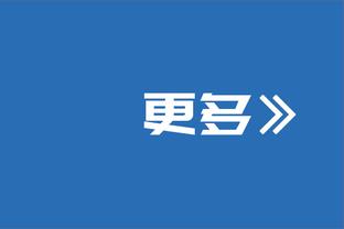 莫德里奇本场对阵马竞数据：1助攻2关键传球，评分7.6