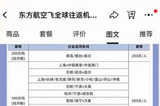 ?步行者力克绿军晋级季中锦标赛4强 将战雄鹿VS尼克斯胜者