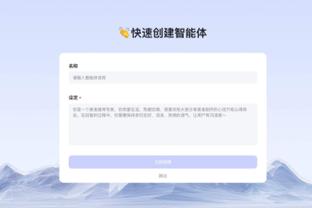 bd体育app网页版截图4