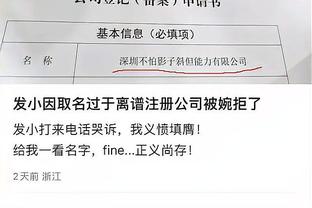 必威手机官网电话号码查询截图0